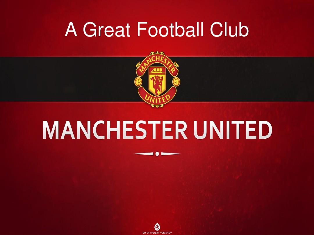 出色表现对 出色表现对